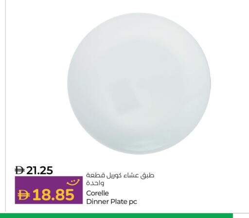 available at Lulu Hypermarket in UAE - Ras al Khaimah