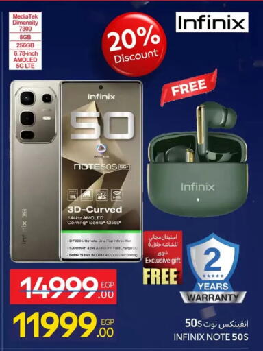 available at كارفور in Egypt - القاهرة