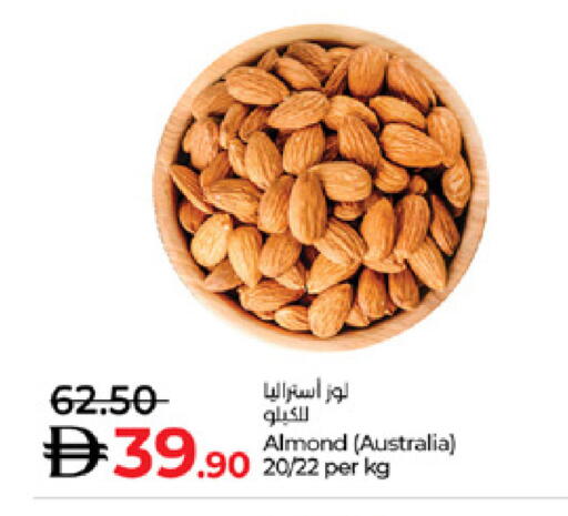 available at لولو هايبرماركت in الإمارات العربية المتحدة , الامارات - أبو ظبي