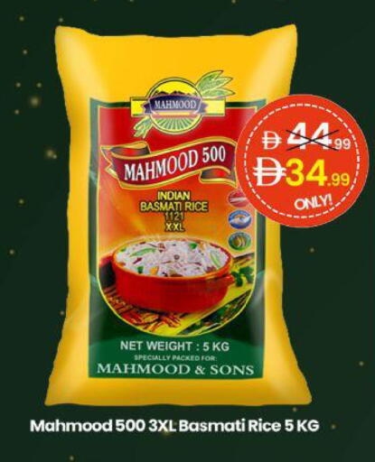 available at  ELITE BASKET SUPERMARKET L.L.C. SP in UAE - Sharjah / Ajman