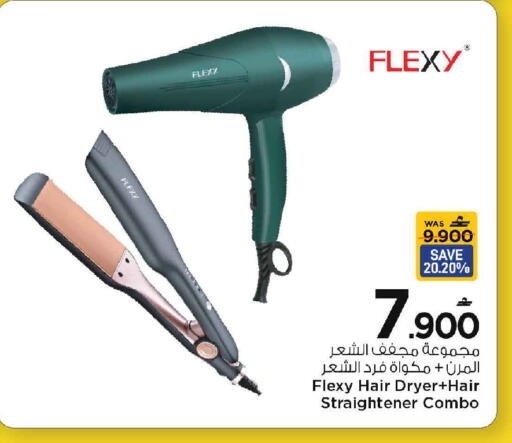 available at مارك & سايف in عُمان - مسقط‎