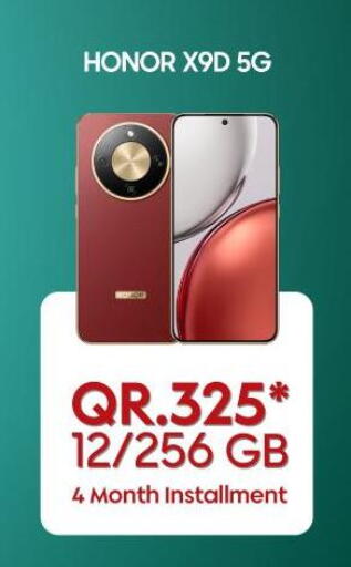 available at القاهرة للهواتف in قطر - أم صلال