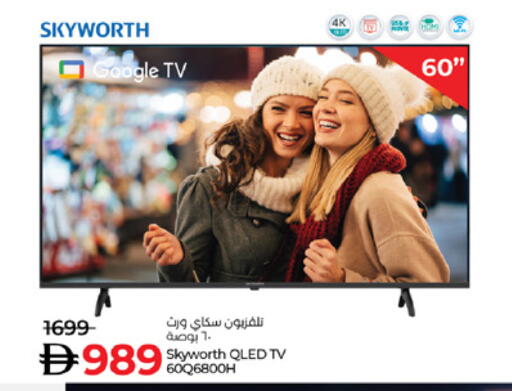 available at Lulu Hypermarket in UAE - Abu Dhabi