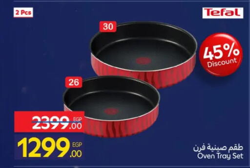 available at Carrefour  in Egypt - Cairo