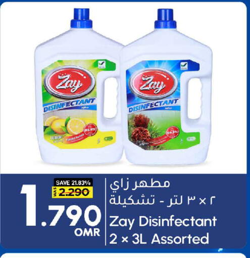 available at MARK & SAVE in Oman - Muscat