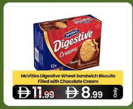 available at  ELITE BASKET SUPERMARKET L.L.C. SP in UAE - Sharjah / Ajman