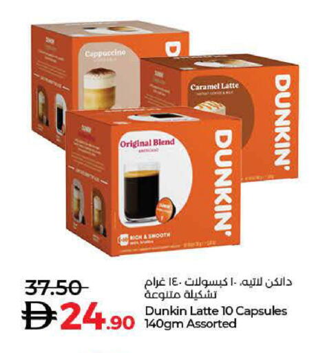 available at Lulu Hypermarket in UAE - Ras al Khaimah