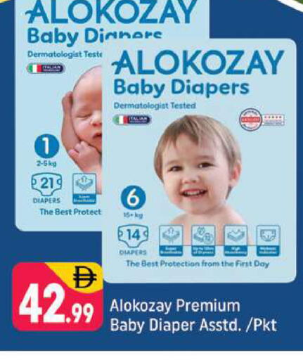 available at شكلان ماركت in الإمارات العربية المتحدة , الامارات - دبي