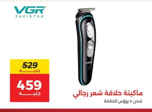 available at رنين in Egypt - القاهرة