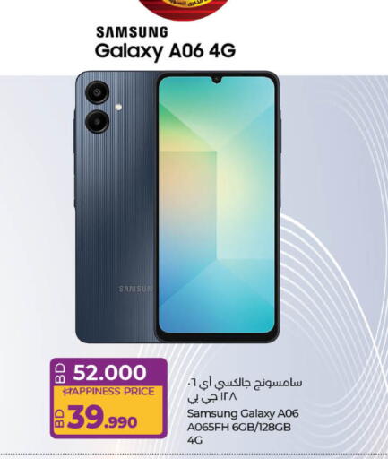 الذكرى السنوية samsung galaxy a06 4g samsun 52.000 happiness price of 39.990 سامسونج جالكسي أي 1 ١٢٨ جي بي samsung galaxy a06 a065fh 6gb / 128gb 4g lulu hypermarket لولو هايبر ماركت mobiles موبايل മൊബൈലുകൾ موبائلز মোবাইল cep telefonları mga mobile அலைபேசிகள் téléphones mobiles मोबाइल मोबाइलहरू