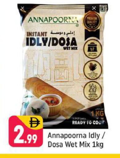 available at شكلان ماركت in الإمارات العربية المتحدة , الامارات - دبي