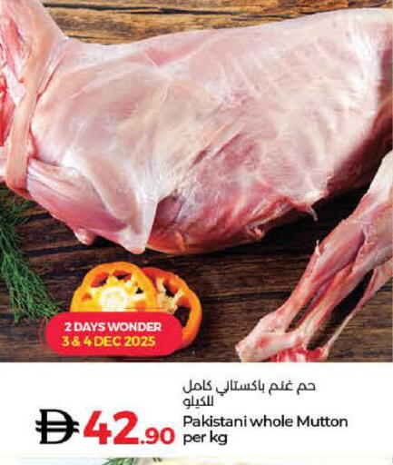 available at Lulu Hypermarket in UAE - Ras al Khaimah