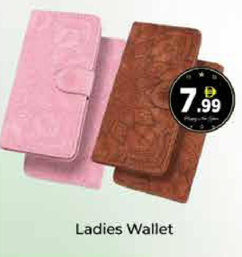 available at ايكو مول & ايكو هايبرماركت in الإمارات العربية المتحدة , الامارات - دبي