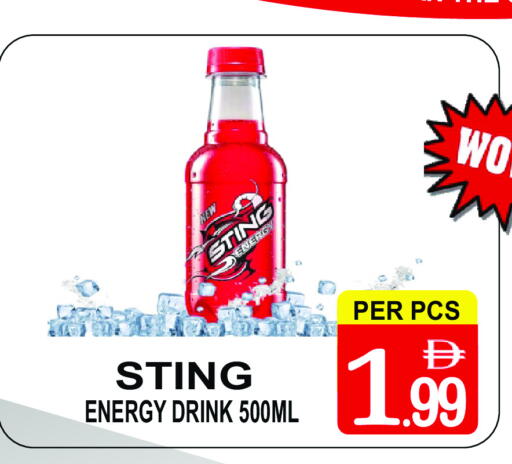 available at Gift Point in UAE - Dubai