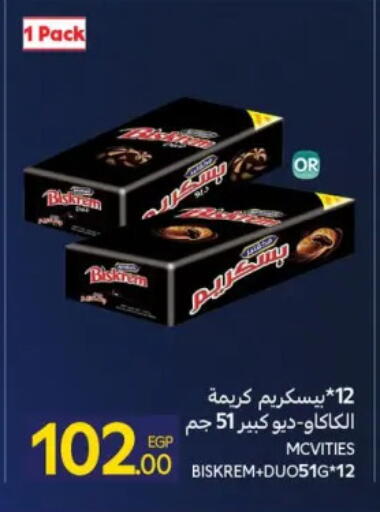 available at كارفور in Egypt - القاهرة