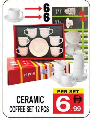 available at Friday Center in UAE - Dubai