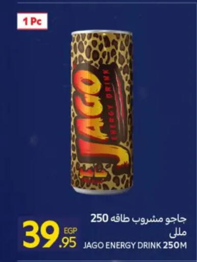 available at Carrefour  in Egypt - Cairo