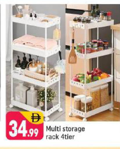 available at شكلان ماركت in الإمارات العربية المتحدة , الامارات - دبي