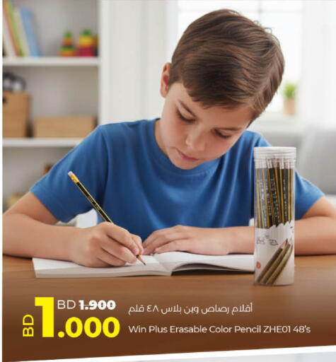 bd 1.900 ff 1.000 أقلام رصاص وين بلاس ٤٨ قلم win plus erasable color pencil zheot 48's lulu hypermarket لولو هايبر ماركت