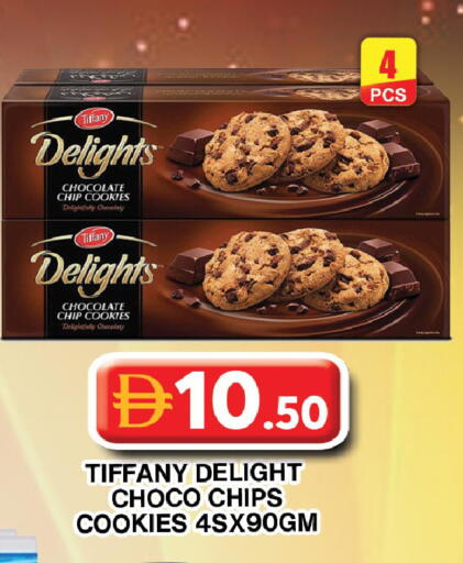 available at جراند هايبر ماركت in الإمارات العربية المتحدة , الامارات - دبي