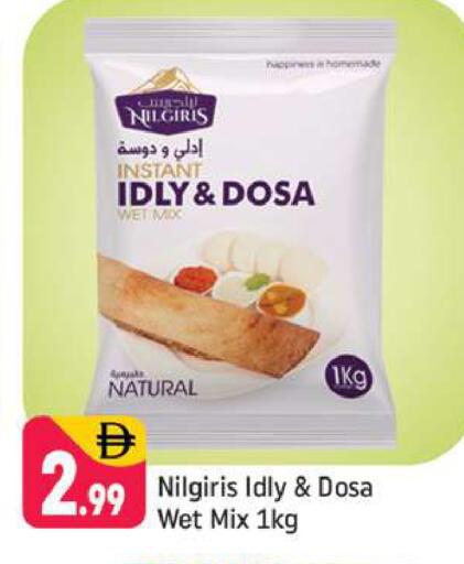 available at شكلان ماركت in الإمارات العربية المتحدة , الامارات - دبي