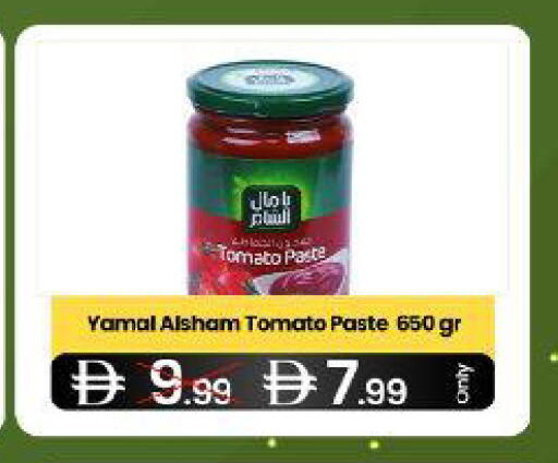 Tomato available at  ELITE BASKET SUPERMARKET L.L.C. SP in UAE - Sharjah / Ajman