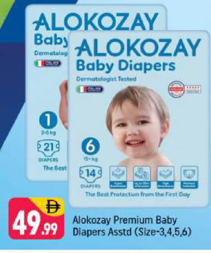 available at شكلان ماركت in الإمارات العربية المتحدة , الامارات - دبي