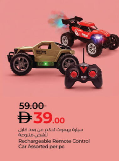 available at Lulu Hypermarket in UAE - Al Ain