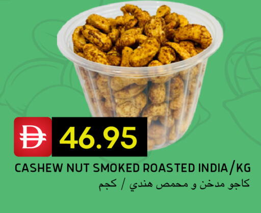 available at Select Market in UAE - Abu Dhabi