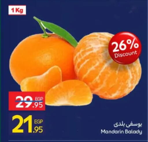 Mandarin available at كارفور in Egypt - القاهرة