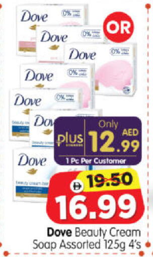 available at Al Madina Hypermarket in UAE - Abu Dhabi