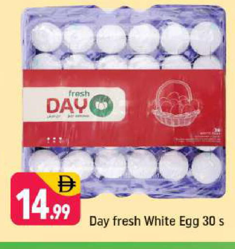 available at Shaklan  in UAE - Dubai