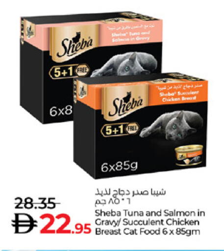 available at Lulu Hypermarket in UAE - Abu Dhabi