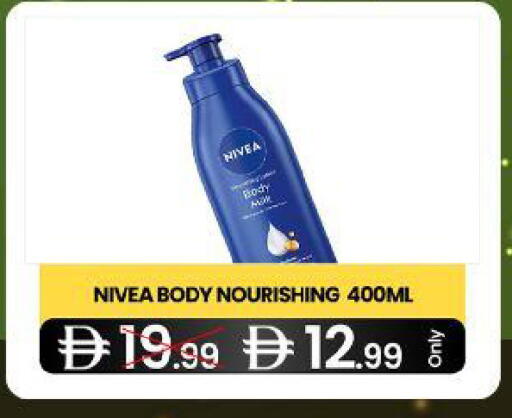 available at  ELITE BASKET SUPERMARKET L.L.C. SP in UAE - Sharjah / Ajman