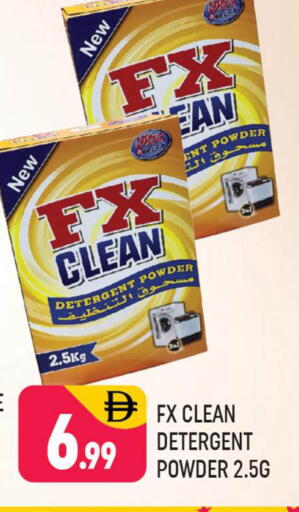 available at Shaklan  in UAE - Dubai