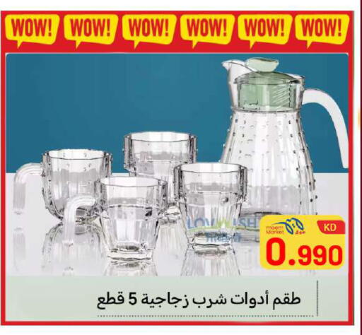 available at Meem Central Market Co in Kuwait - Ahmadi Governorate