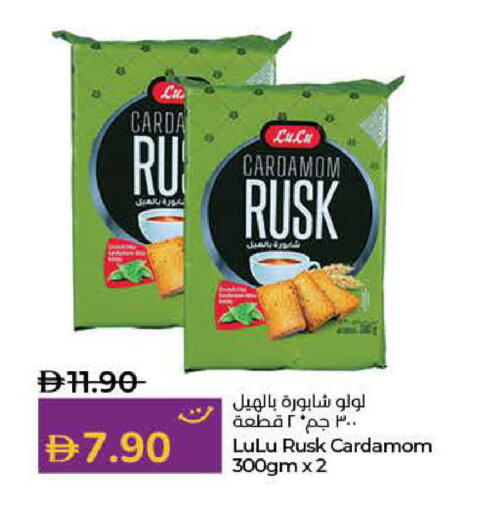 Cardamom available at لولو هايبرماركت in الإمارات العربية المتحدة , الامارات - ٱلْفُجَيْرَة‎