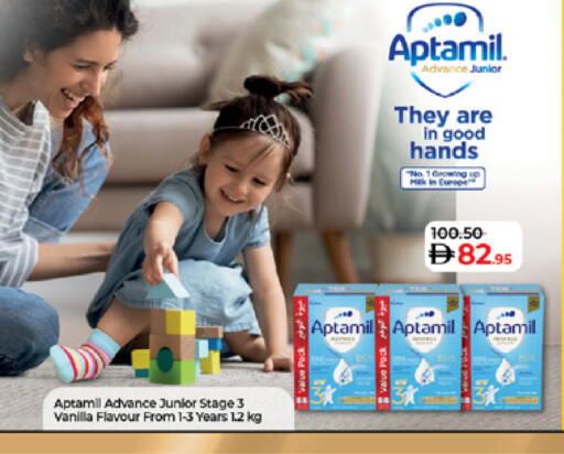 Vanilla available at Lulu Hypermarket in UAE - Abu Dhabi