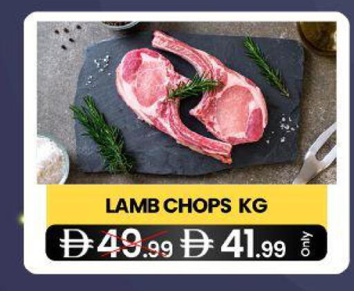 available at  ELITE BASKET SUPERMARKET L.L.C. SP in UAE - Sharjah / Ajman