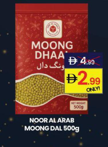 available at  ELITE BASKET SUPERMARKET L.L.C. SP in UAE - Sharjah / Ajman