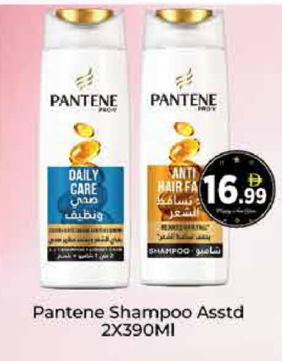 available at ايكو مول & ايكو هايبرماركت in الإمارات العربية المتحدة , الامارات - دبي