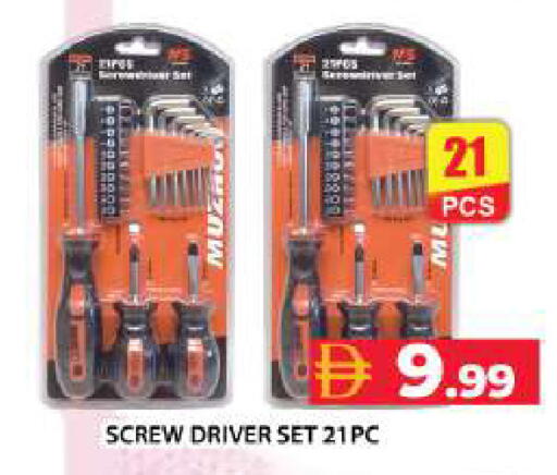 available at Grand Hyper Market in UAE - Dubai