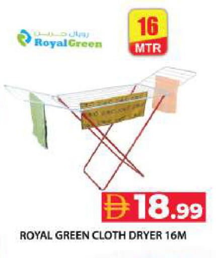 available at Grand Hyper Market in UAE - Dubai