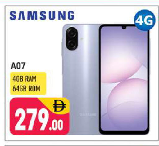 available at Shaklan  in UAE - Dubai