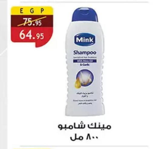 available at الرايه  ماركت in Egypt - القاهرة