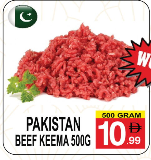 available at Friday Center in UAE - Dubai