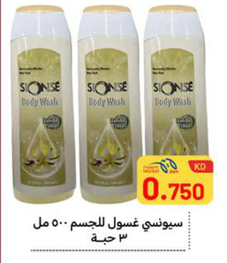 available at Meem Central Market Co in Kuwait - Ahmadi Governorate