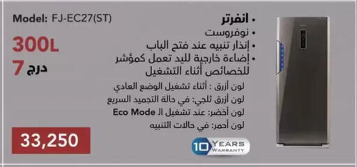 available at Carrefour  in Egypt - Cairo