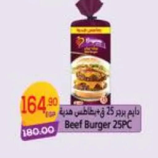 available at هايبر المنصورة in Egypt - القاهرة