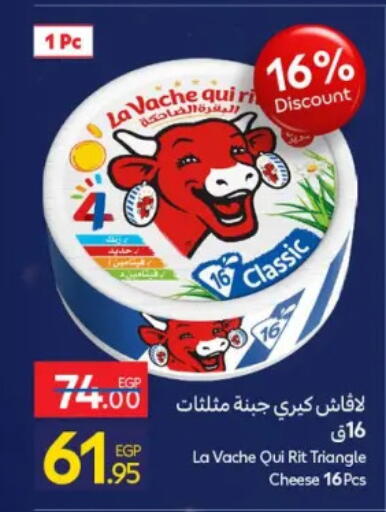available at Carrefour  in Egypt - Cairo